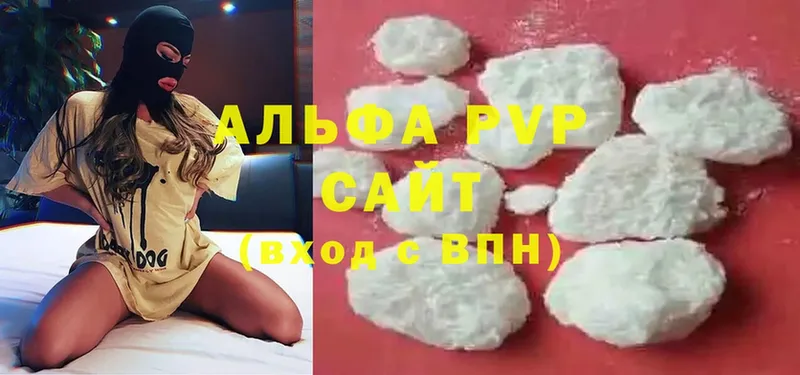 Alfa_PVP мука  Урай 