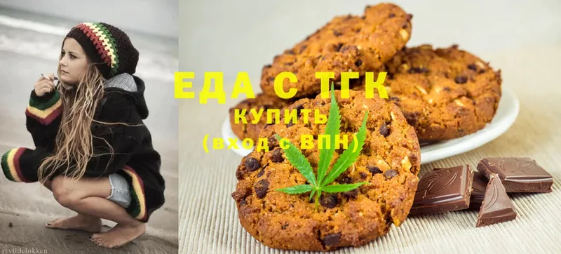 Еда ТГК марихуана  гидра ссылки  Урай 