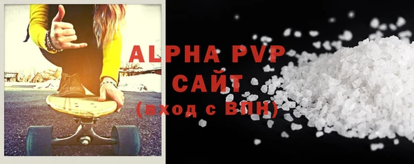 a pvp Богородск