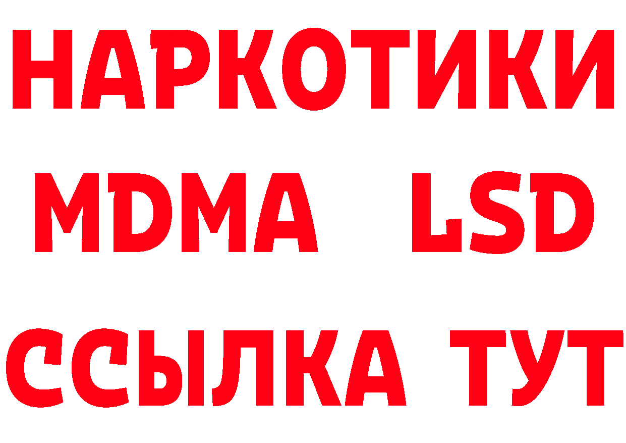 КЕТАМИН VHQ вход дарк нет гидра Урай