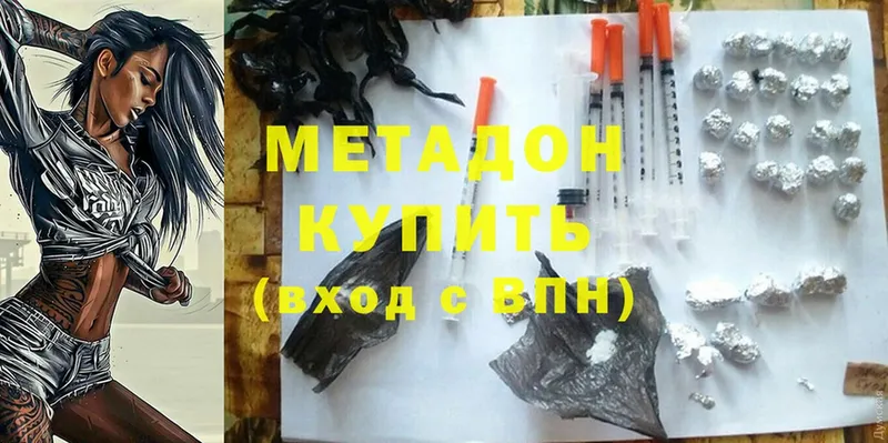 blacksprut зеркало  где купить   Урай  МЕТАДОН methadone 